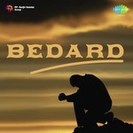 Bedard - Shanta Kunwar Song Download