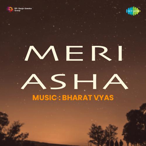 Meri Asha Shanta Kunwar MP3 Download