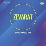 Zevarat - Shanta Kunwar Song Download